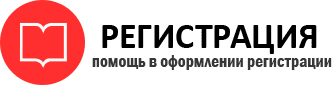 прописка в Балашихе id424445